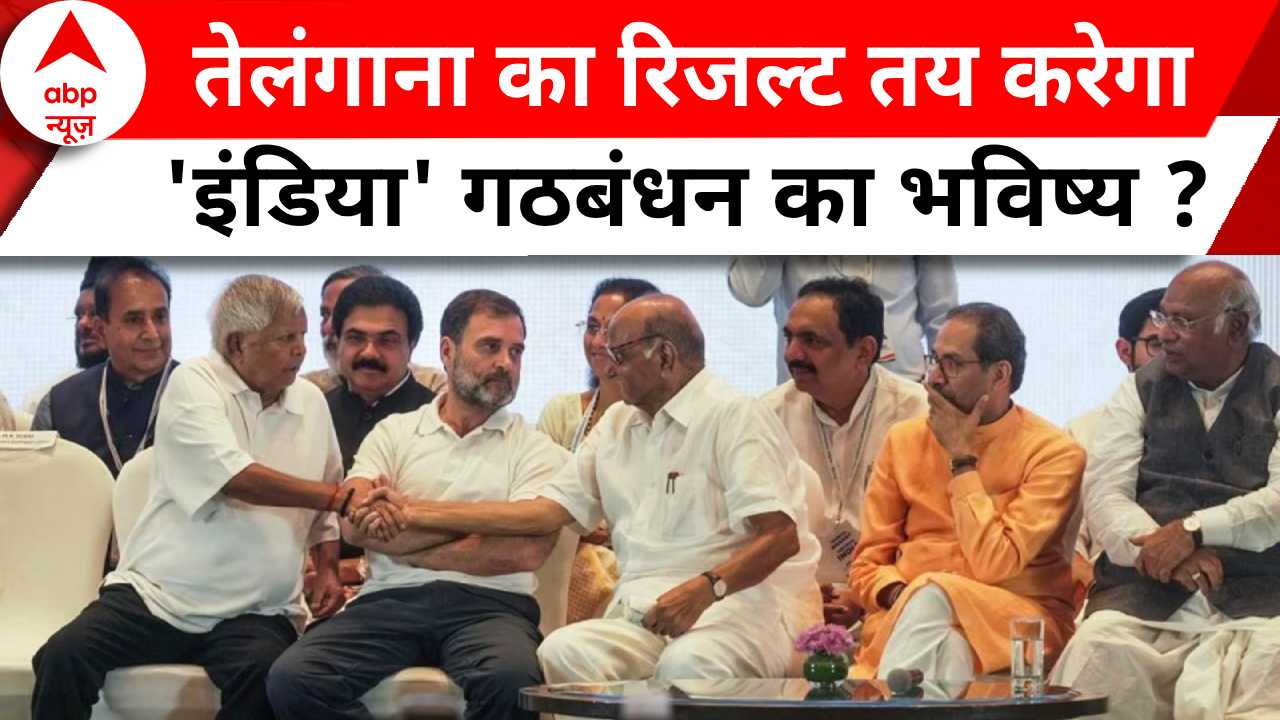 ABP News ABP News