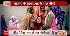 शिव 'राज' सरकार में किसकी शह पर हो रहा खनन का काला कारोबार? । ABP News | Breaking News