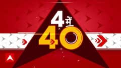 देखिए अभी तक की सभी बड़ी खबरें फटाफट अंदाज में | Uttarkashi Tunnel Collapse | ABP News