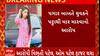 Morbi news : મોરબીમાં યુવકને માર મારવાના કેસમાં આરોપીઓની અટકાયતની પ્રક્રિયા શરૂ કરાઈ