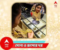 চলতি মাসেই আরও বাড়বে ! আজ বাজারে কত উঠেছে সোনার দাম ?