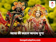 আজ রাসপূর্ণিমা, এই কাজ করলে মিলবে শত অশ্বমেধ জয়ের পুণ্য