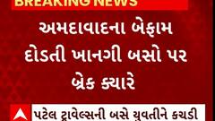ABP News