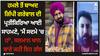 Gippy Grewal: ਹਮਲੇ ਤੋਂ ਬਾਅਦ ਗਿੱਪੀ ਗਰੇਵਾਲ ਦੀ ਪ੍ਰਤੀਕਿਰਿਆ ਆਈ ਸਾਹਮਣੇ, 'ਮੈਂ ਸਦਮੇ 'ਚ ਹਾਂ', ਸਲਮਾਨ ਖਾਨ ਬਾਰੇ ਕਹੀ ਇਹ ਗੱਲ