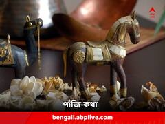 আজ রাস পূর্ণিমার দিনে কোন কোন শুভকাজ করতে পারেন ? ভাল সময় কখন রয়েছে ?