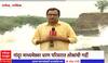 Nashik Water : तहानलेल्या मराठवाड्याला उत्तर महाराष्ट्रातलं पाणी, नाशिकच्या धरणांमधून जायकवाडीत पाणी