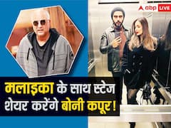 झलक दिखला जा 11 में नजर आएंगे बोनी कपूर, मलाइका अरोड़ा संग शेयर करेंगे स्टेज!