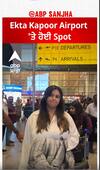 Ekta Kapoor Airport 'ਤੇ ਹੋਈ Spot | Ekta Kapoor | Abpsanjha