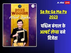 'सा रे गा मा पा 2023' के विनर बने वेस्ट बंगाल के अल्बर्ट काबो लेप्चा, बोले- 'सपना सच हो गया'
