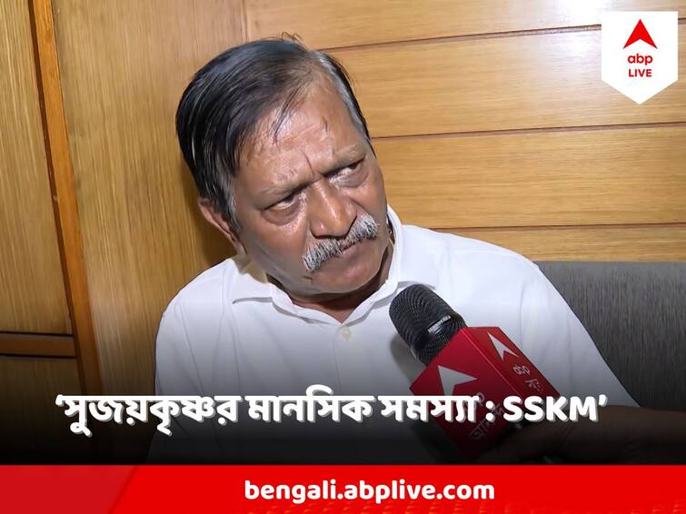 SSKM Hospital claims Sujoy Krishna Bhadra Kalighater Kaku has Mental Problem, says source Kalighater Kalu Voice Test : 'সুজয়কৃষ্ণর মানসিক সমস্যা', রিপোর্ট দিয়েছে SSKM, খবর সূত্রের
