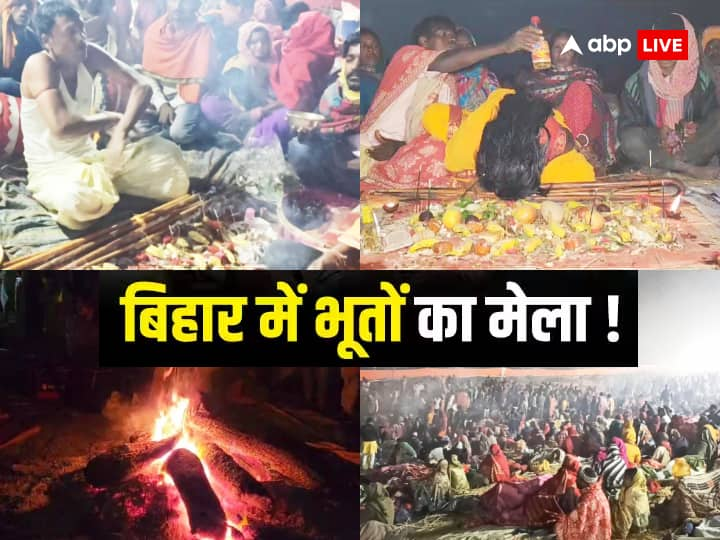 Kartik Purnima 2023: कार्तिक पूर्णिमा पर लाखों की संख्या में श्रद्धालु पूजा-पाठ और स्नान के लिए कोनहारा घाट पहुंचे थे. रविवार की रात में ही घाट पर श्रद्धालुओं की भीड़ उमड़नी शुरू हो गई थी.