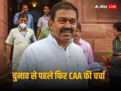 'मार्च 2024 तक हर हाल में लागू करेंगे CAA, कोई नहीं रोक सकता', बंगाल में बोले मंत्री अजय मिश्रा