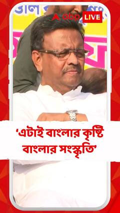 'এটাই বাংলা', কেন বললেন ফিরহাদ?