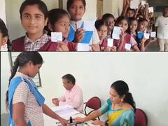 Mock Polling in Warangal | విద్యార్థుల్లో అవగాహనకు మాక్ పోలింగ్ నిర్వహించిన టీచర్లు | ABP Desam