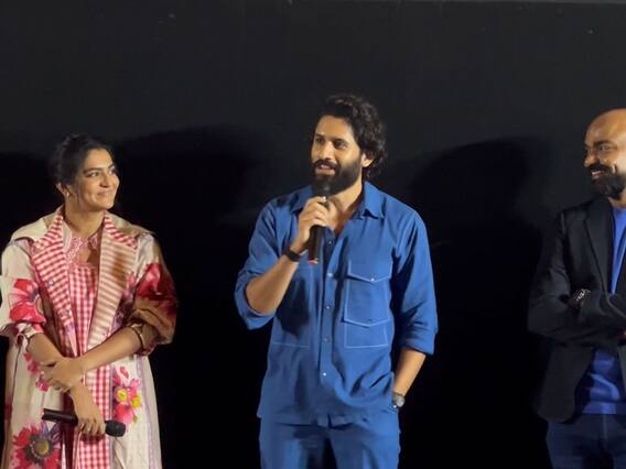 Naga Chaitanya Dootha IFFI Goa Speech : గోవా ఇఫీ ఫిల్మ్ ఫెస్టివల్ లో దూత టీమ్ సందడి | ABP Desam