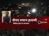 इजरायल-हमास जंग के पिछले 50 दिनों में सिर्फ बर्बादी, चार दिनों के युद्धविराम के जानिए मायने!