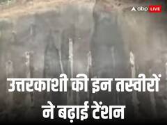 Uttarkashi में रेस्क्यू के बीच सामने आई परेशान करने वाली तस्वीरें, बचाव अभियान पर पड़ सकता है असर