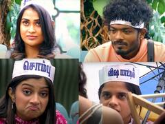திசைமாறும் பிக்பாஸ் நிகழ்ச்சி.. நிக்சனுக்கு காத்திருக்கும் ஆப்பு.. பூர்ணிமா, மாயா இடையே விரிசல்..