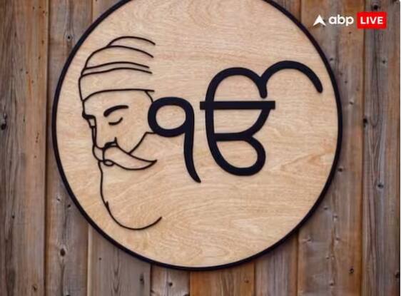 ਗੁਰੂ ਨਾਨਕ ਦੇਵ ਜੀ ਨੇ ਏਕ ਓੰਅਕਾਰ ਦਾ ਮੂਲ ਮੰਤਰ ਦਿੱਤਾ ਸੀ ਅਤੇ ਕਿਹਾ ਕਿ ਸਾਰਿਆਂ ਦਾ ਪਿਤਾ ਉਹ ਹੈ, ਇਸ ਕਰਕੇ ਸਾਰਿਆਂ ਨੂੰ ਪਿਆਰ ਕਰਨਾ ਚਾਹੀਦਾ ਹੈ।