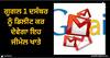 Google: ਗੂਗਲ 1 ਦਸੰਬਰ ਨੂੰ ਡਿਲੀਟ ਕਰ ਦੇਵੇਗਾ ਇਹ ਜੀਮੇਲ ਖਾਤੇ, ਕੀ ਤੁਸੀਂ ਇਸ ਵਿੱਚ ਹੋ? ਇਸ ਤਰੀਕੇ ਨਾਲ ਜਾਣੋ