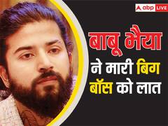 अनुराग डोभाल ने लिया वॉलेंट्री एग्जिट का फैसला ! बिग बॉस को मारी लात, बोले- 'भाड़ में गया शो'
