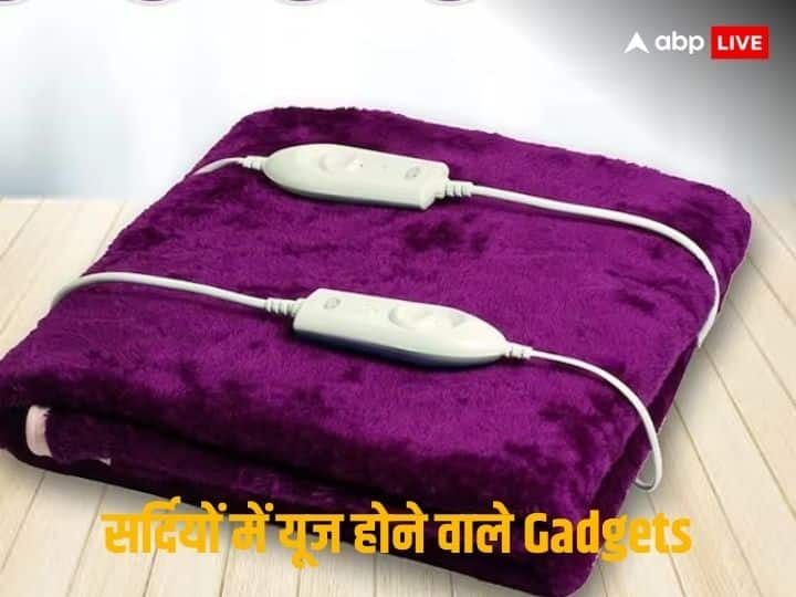 Electric gadgets : सर्दी ने दस्तक देना शुरू कर दिया है, आने वाले दिनों में सर्दी और बढ़ने वाली है. ऐसे में हम आपके लिए सर्दी में यूज होने वाले गैजेट्स की जानकारी लाए हैं.