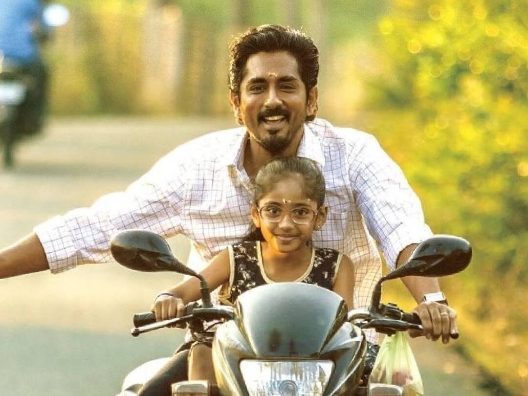 Chithha Movie: ஓடிடியில் வெளியான சித்தா படம்.. தியேட்டரில் மிஸ் பண்ணியதாக புலம்பும் ரசிகர்கள்..