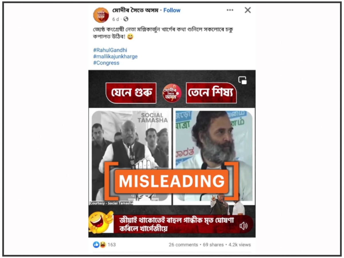 Fact Check: Clipped Video Shared To Claim Mallikarjun Kharge Called Rahul Gandhi A Martyr Is Misleading