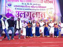 In Pics: हिमाचल यूनिवर्सिटी में जनजातीय गौरव 'उलगुलान' कार्यक्रम का आयोजन, जमकर झूमे छात्र, देखें तस्वीरें