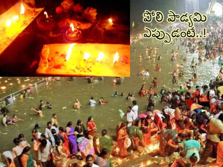 Karthika Masam End Date 2025