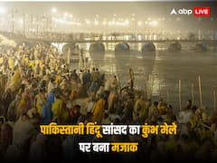 लाइव टीवी शो के दौरान पाकिस्तानी हिंदू सांसद का बनाया गया मजाक, कुंभ मेले को लेकर उड़ाई खिल्ली