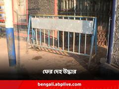 শ্যামবাজারে পুলিশ কিয়স্কের পাশেই এক ব্য়ক্তির রক্তাক্ত দেহ উদ্ধার