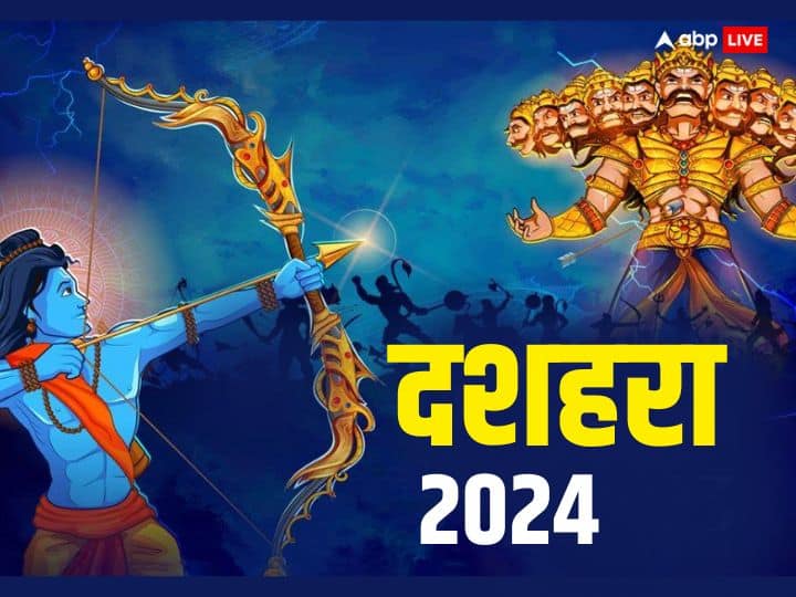 Dussehra 2024 Date Time When is Vijayadashmi kab hai Ravan dahan muhurat significance Dussehra 2024 Date: दशहरा साल 2024 में कब ? जानें विजयादशमी की डेट और रावण दहन का मुहूर्त