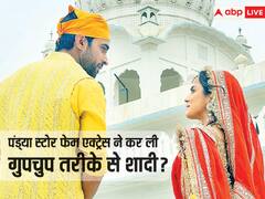 शादी के जोड़े में पंड्या स्टोर फेम एक्ट्रेस की फोटो आई सामने, क्या मायरा मेहरा ने कर ली गुपचुप तरीके से शादी?