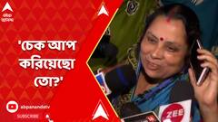 'চেক আপ করিয়েছো তো?', ১৭ দিন পর ছেলের সঙ্গে কথা সৌভিকের মার