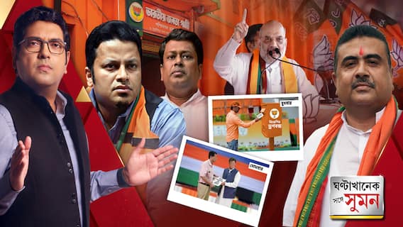 অমিত-সভায় ডাক না পেয়ে ফের বঙ্গ বিজেপি নেতৃত্বকে নিশানা অনুপমের