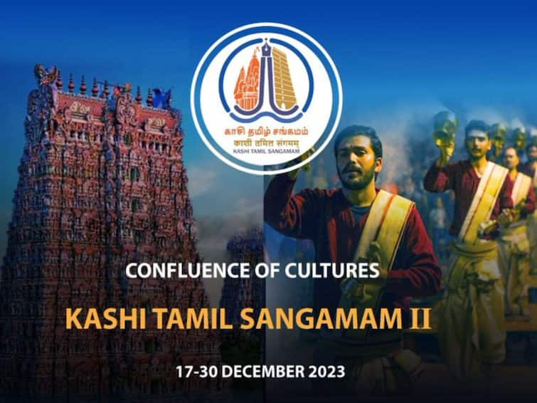 IIT Madras Launches Registration Portal For Kashi Tamil Sangamam, Apply By This Date IIT Madras Launches Registration Portal For Kashi Tamil Sangamam, Apply By This Date