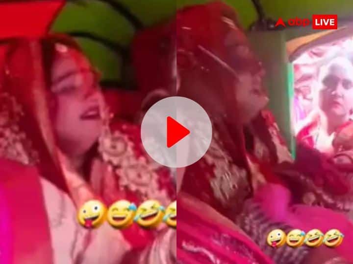 bride cried with crocodile tears video went viral people said stop overacting watch Video: विदाई के दौरान दहाड़ मारकर रो रही थी दुल्हन, वीडियो देख भड़के लोग, बोले- 'ओवरएक्टिंग बंद करो...'