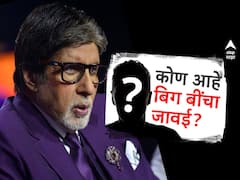 बिग बींच्या जावयाचं शिक्षण किती? प्रसिद्ध उद्योगपती अन् कपूर घराण्याशी खास नातं; जाणून घ्या श्वेता बच्चनच्या पतीबद्दल...