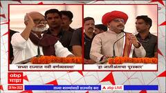 Chhagan Bhujbal : राज्यात नवी वर्णव्यवस्था...आता लायकी काढली जाते; भुजबळांचा जरांगेंना टोला