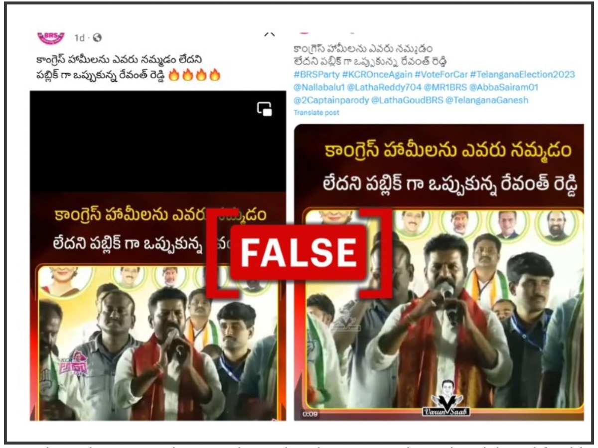 Fact Check: Cropped Video Shared To Claim Congress Promised Rs 10K & 2 Liquor Bottles To Telangana Voters