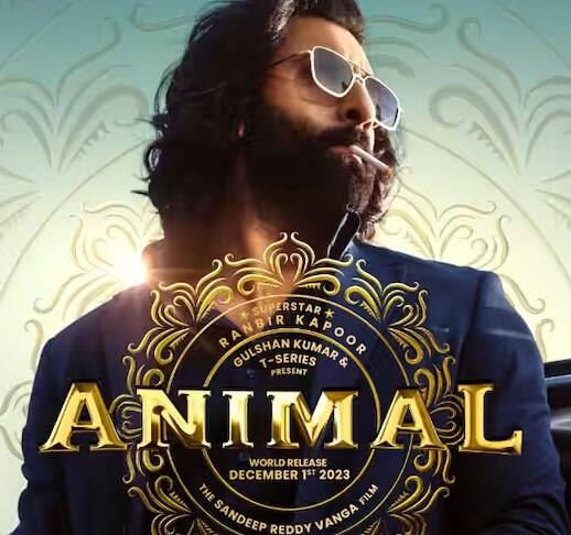 રણબીર કપૂર અને રશ્મિકા મંદાન્નાની ફિલ્મ 'એનિમલ' 1 ડિસેમ્બરે થિયેટર્સમાં રિલીઝ થઈ રહી છે. ફિલ્મને લઈને પહેલાથી જ ઘણો ક્રેઝ છે.