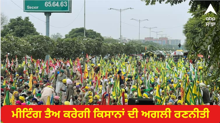 The farmers left to meet the governor the meeting will decide the next strategy of the farmers Farmers Protest: ਰਾਜਪਾਲ ਨੂੰ ਮਿਲਣ ਲਈ ਰਵਾਨਾ ਹੋਏ ਕਿਸਾਨ, ਮੀਟਿੰਗ ਤੈਅ ਕਰੇਗੀ ਕਿਸਾਨਾਂ ਦੀ ਅਗਲੀ ਰਣਨੀਤੀ