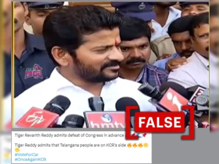 Telangana Assembly Election 2023 Misleading Video Of Congress Chief Revanth Reddy Conceding Defeat To BRS Fact Check: This Video Of Telangana Congress Chief Revanth Reddy 'Conceding' Defeat To BRS Is From 2018
