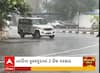 Gujarat Unseosonal Rain | เชฆเชเซเชทเชฟเชฃ เชเซเชเชฐเชพเชคเชฎเชพเช เชฌเซเชเชพ เชฆเชฟเชตเชธเซ เชชเชฃ เชฎเชพเชตเช เซเช เชชเชกเซเชฏเซเช, เชคเชพเชชเซเชจเชพ เชเซเชเชฐเชฎเซเชเชเชกเชพเชฎเชพเช 2 เชเชเช เชตเชฐเชธเชพเชฆ