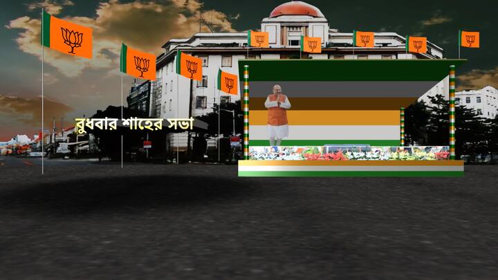 তৃতীয় মঞ্চ তৈরি করা হচ্ছে কেন্দ্রীয় সরকারের প্রকল্প থেকে বঞ্চিতদের জন্য। মঞ্চের সামনে ৩৫ ফুট জায়গা থাকবে ডি জোন।