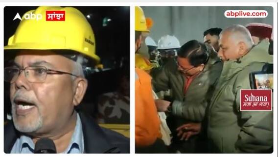 Uttarkashi Tunnel Rescue Successful | 7.05 'ਤੇ ਹੋਇਆ ਬ੍ਰੇਕਥਰੂ, ਸਟਰੈਚਰ 'ਤੇ ਮਜ਼ਦੂਰਾਂ ਨੂੰ ਬਾਹਰ ਲਿਆਂਦਾ