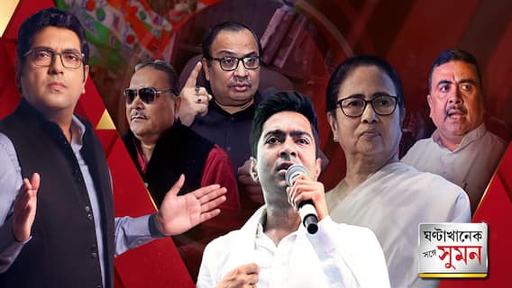 এবিপি আনন্দে কুণালের এক্সকলুসিভ সাক্ষাৎকার ঘিরে তোলপাড় রাজনীতি