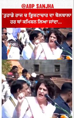 Telangana Elections। 'ਤੁਹਾਡੇ ਰਾਜ ਚ ਭ੍ਰਿਸ਼ਟਾਚਾਰ ਦਾ ਬੋਲਬਾਲਾ, ਹਰ ਥਾਂ ਕਮਿਸ਼ਨ ਲਿਆ ਜਾਂਦਾ...