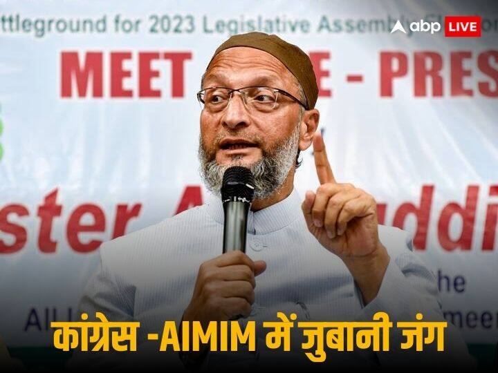 Telangana Assembly Election 2023 Asaduddin Owaisi Congress Chief Revanth Reddy Over Hyderabad Run 'तुम क्या, तुम्हारा बाप भी बाहर निकलने से रोक नहीं पाएगा, हैदराबाद हमारा है...', किस पर भड़के असदुद्दीन ओवैसी?